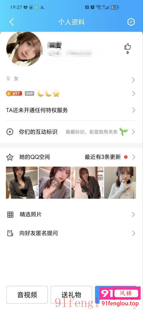 实惠服务大熊嫩妹