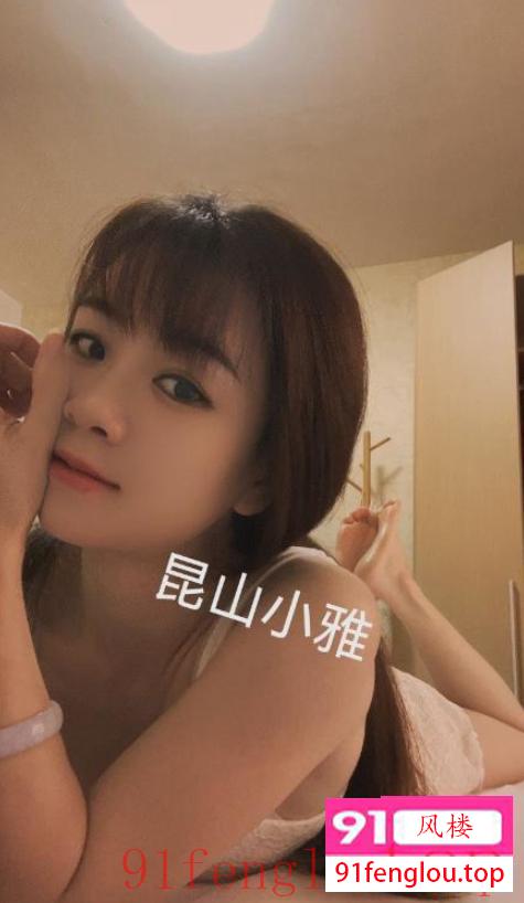 昆山再探小少妇