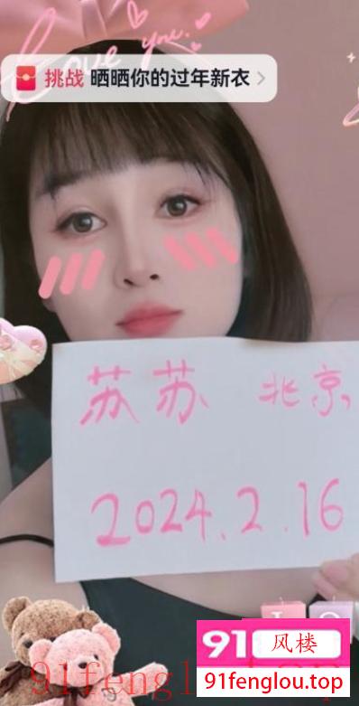 望京水墨拉丝水床苏苏