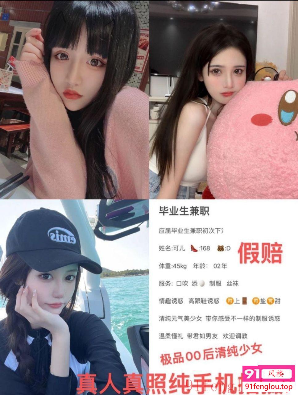 青岛市市北区下海兼职3~5位学生妹，可以视频验证，男士泄火基地，平台验证无套路，放心约