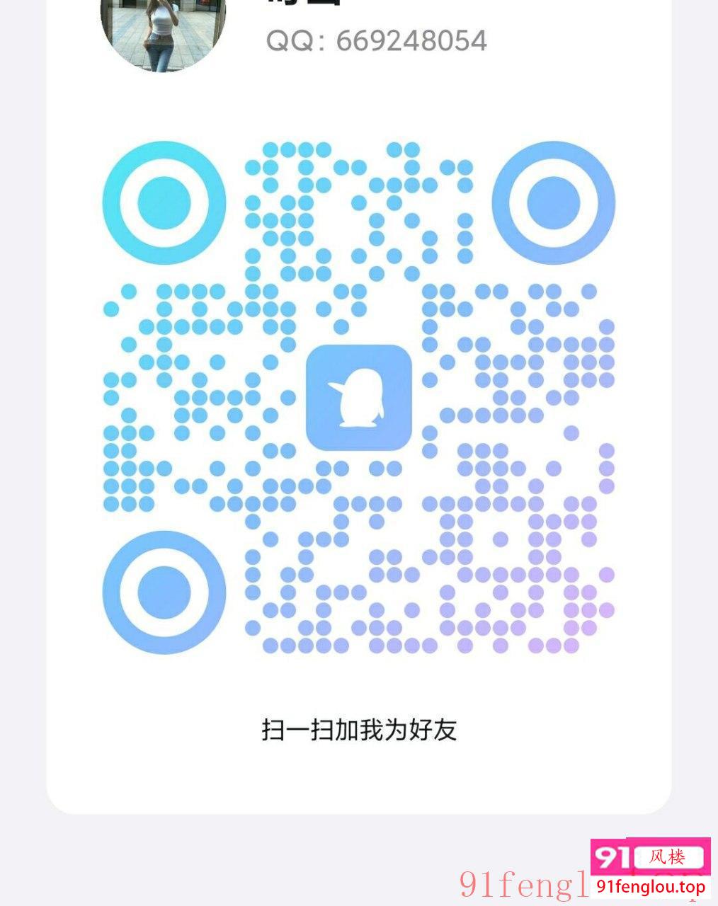 三元里 大胸妹妹 娇娇