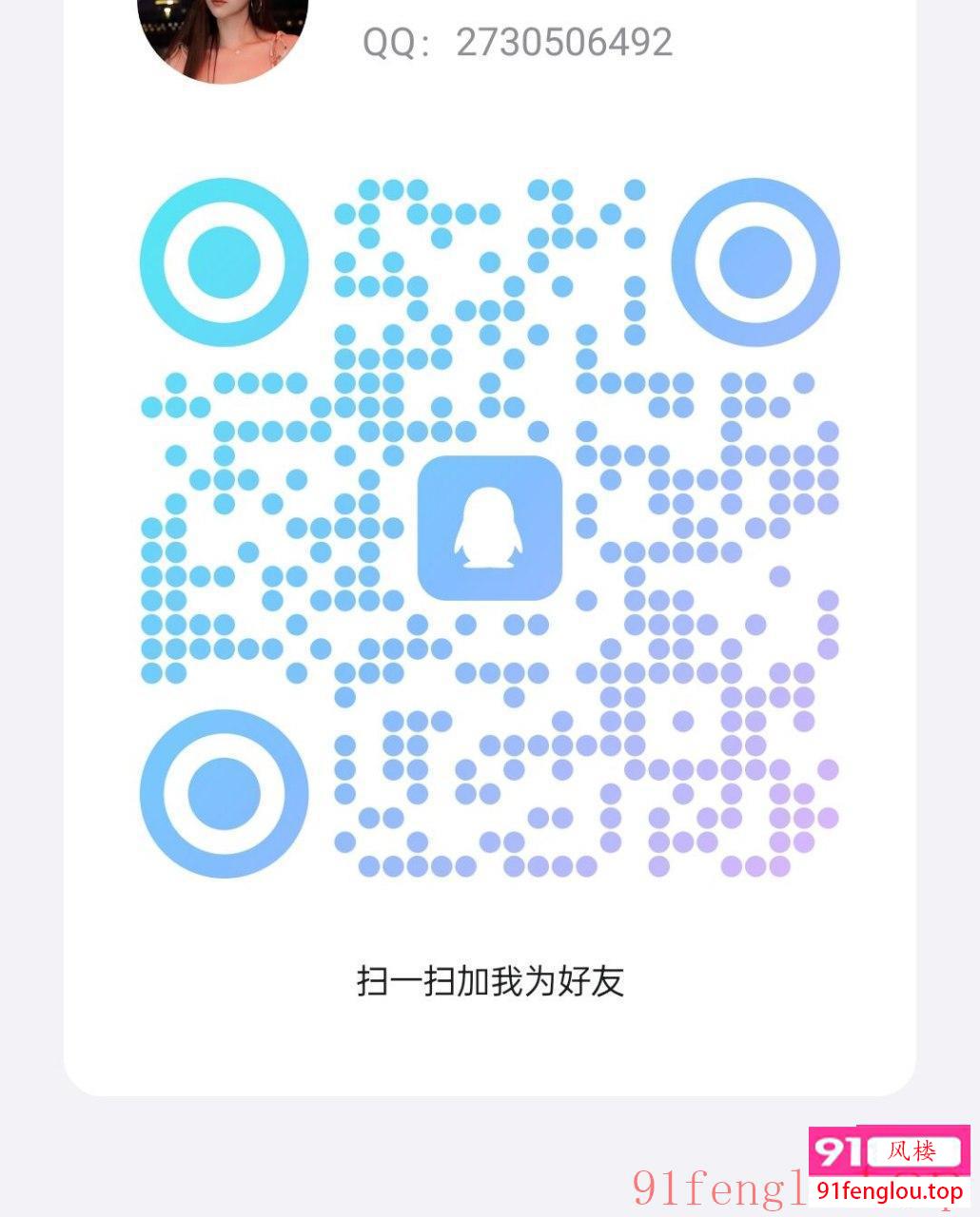 三元里 性感妹妹 倩倩