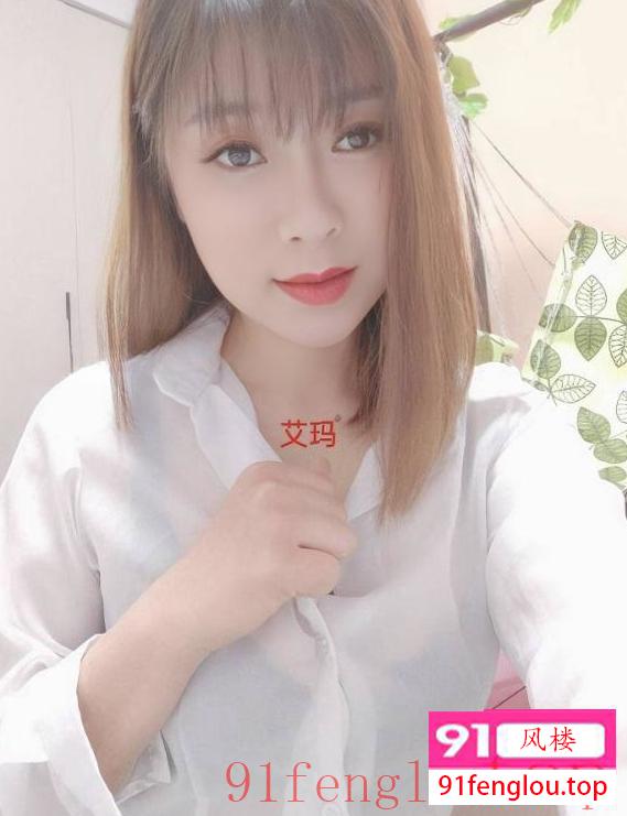 观音桥巨乳艾玛