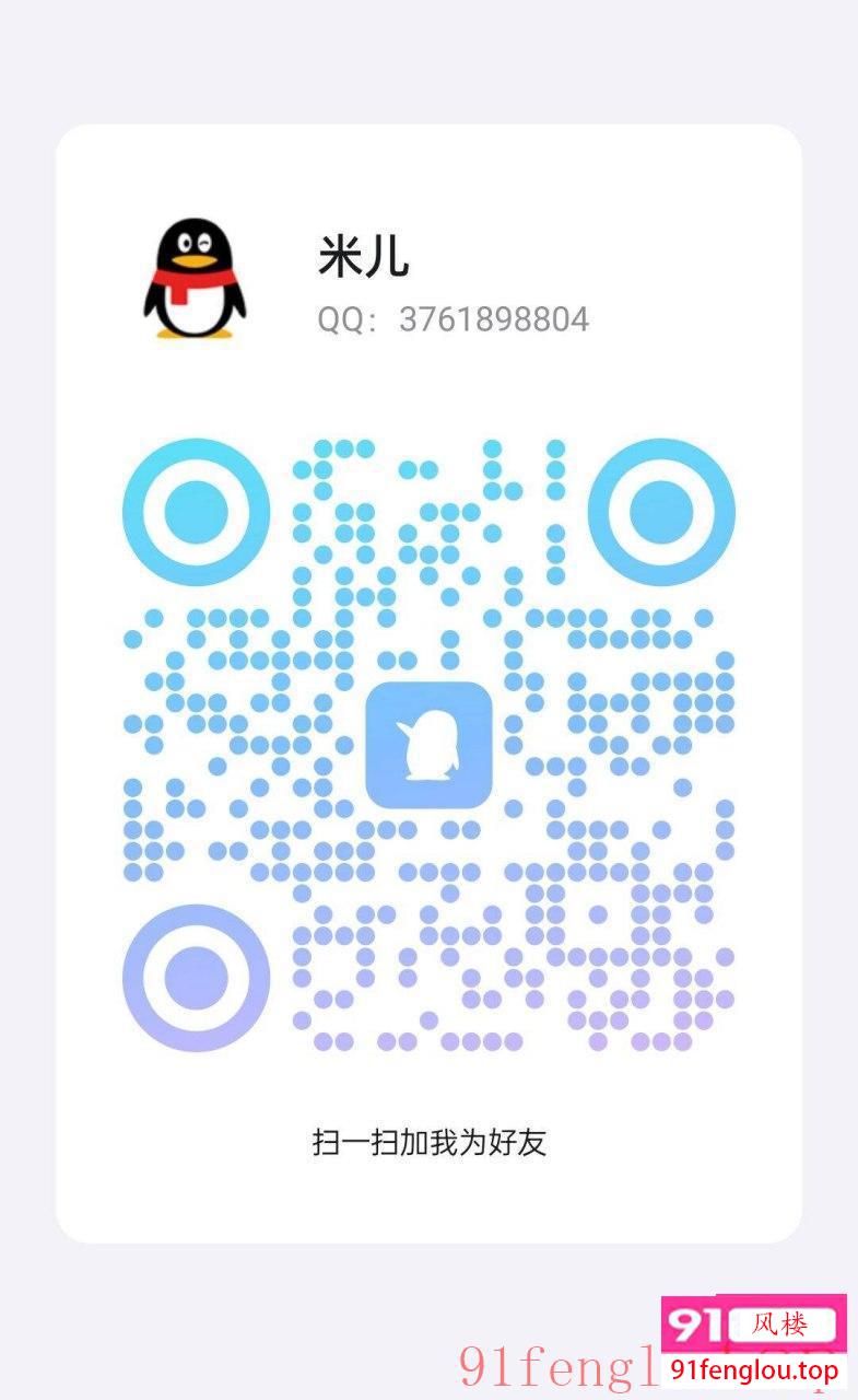 这个妹妹太哇塞 嘉禾米儿