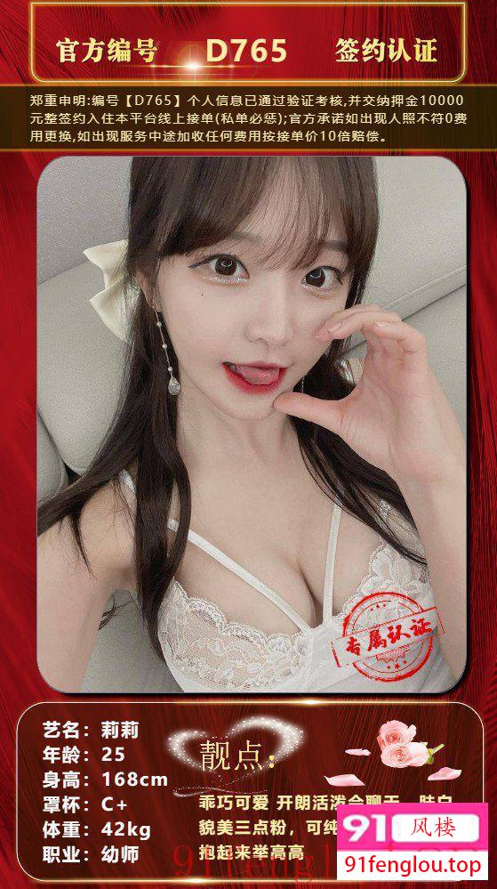 幼师学生妹短暂兼职粉嫩多汁妹妹