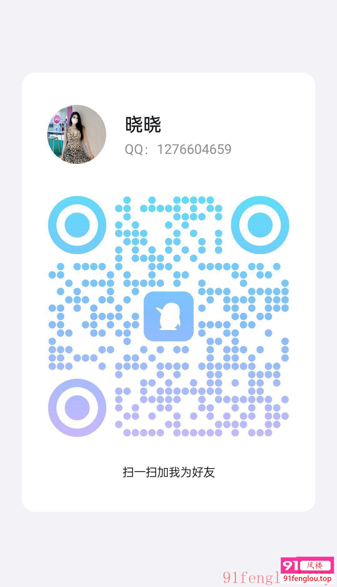 永泰晓晓  胸是真的好