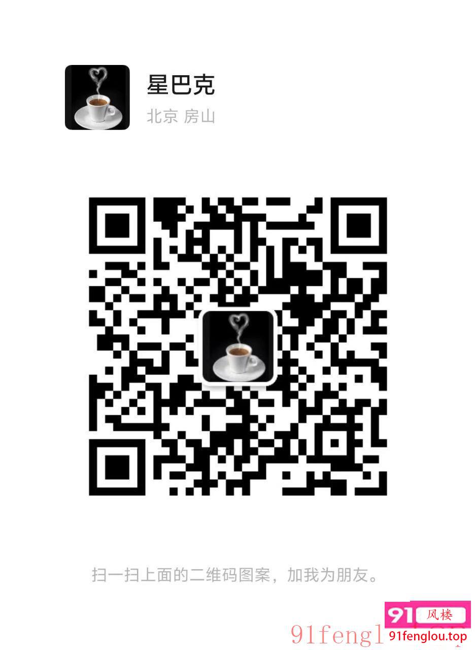 房山，家庭式，三天一换，认证靠谱小妹质量优质，