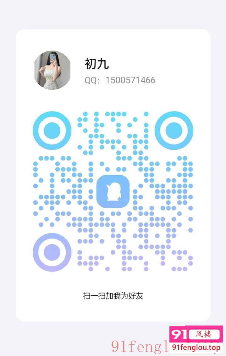 嘉禾 性感妹妹 初九