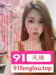 永泰 嘉欣 身材火辣