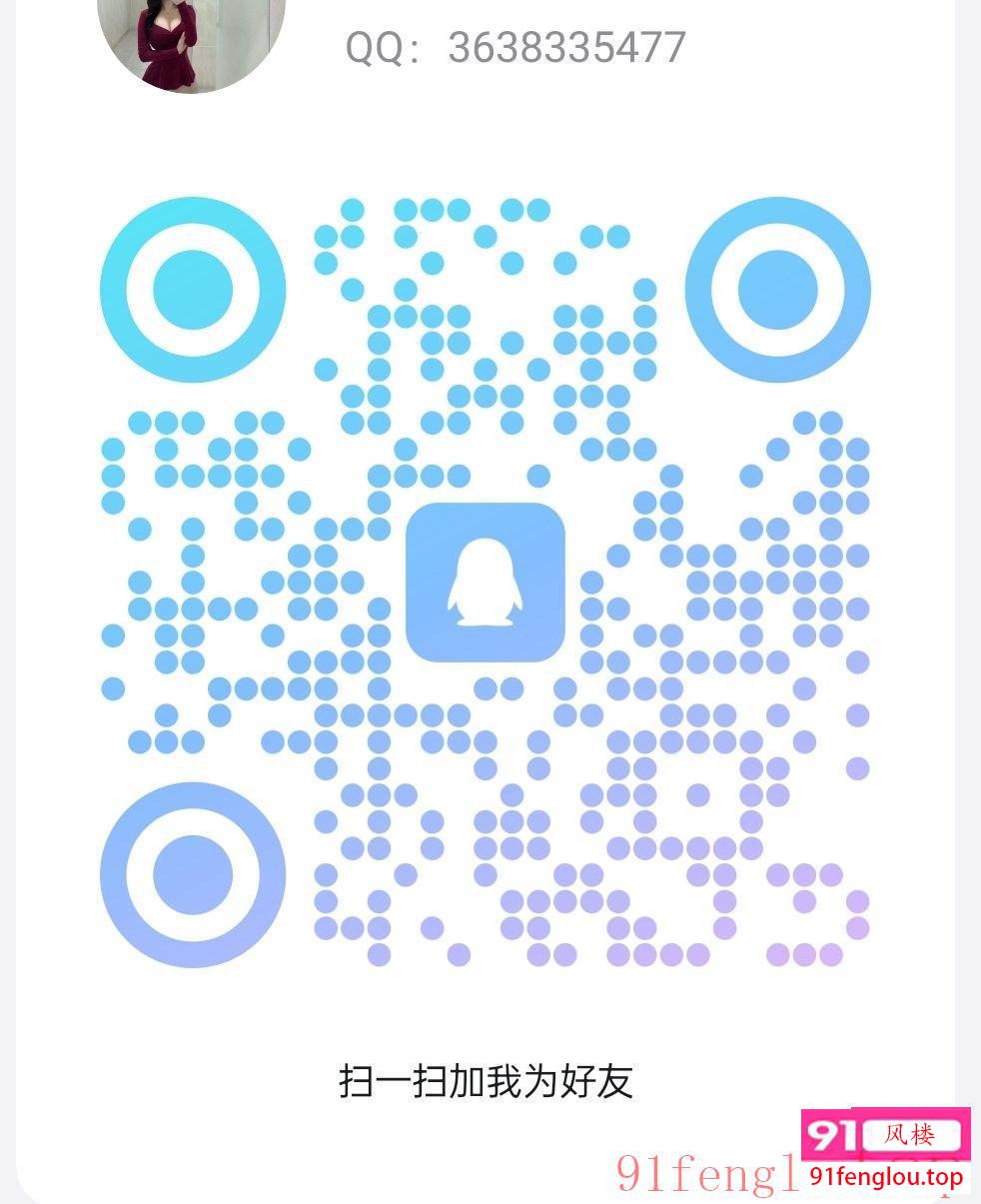 嘉禾鑫鑫 可舌吻 服务特别好