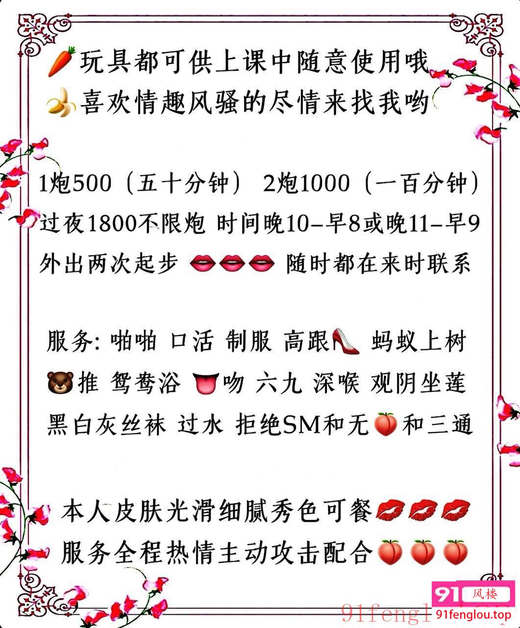 果酥姐姐报道咯！