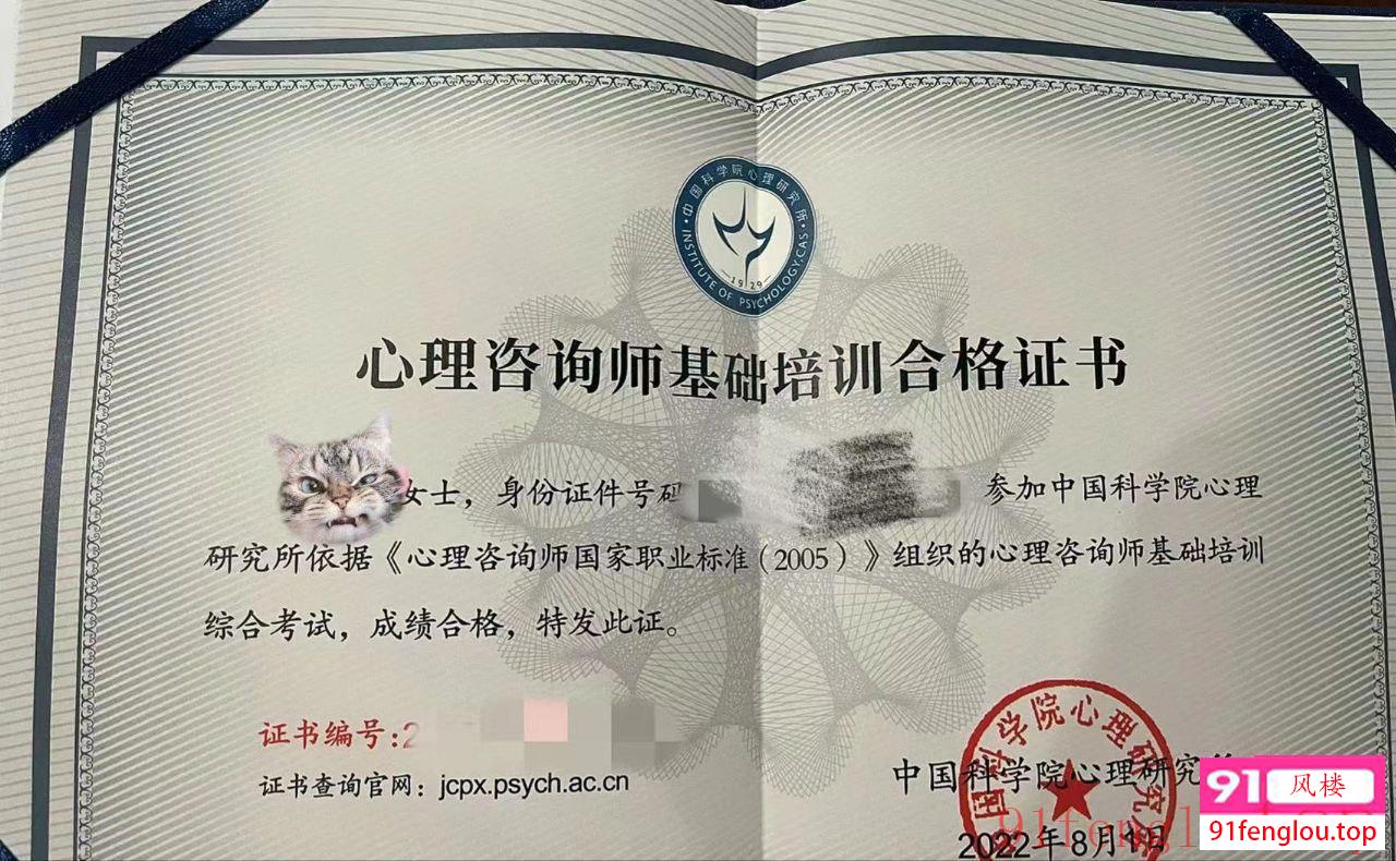 颜毓学生模特网红东五环姚家园 毓心理咨询师 北京人清纯大优