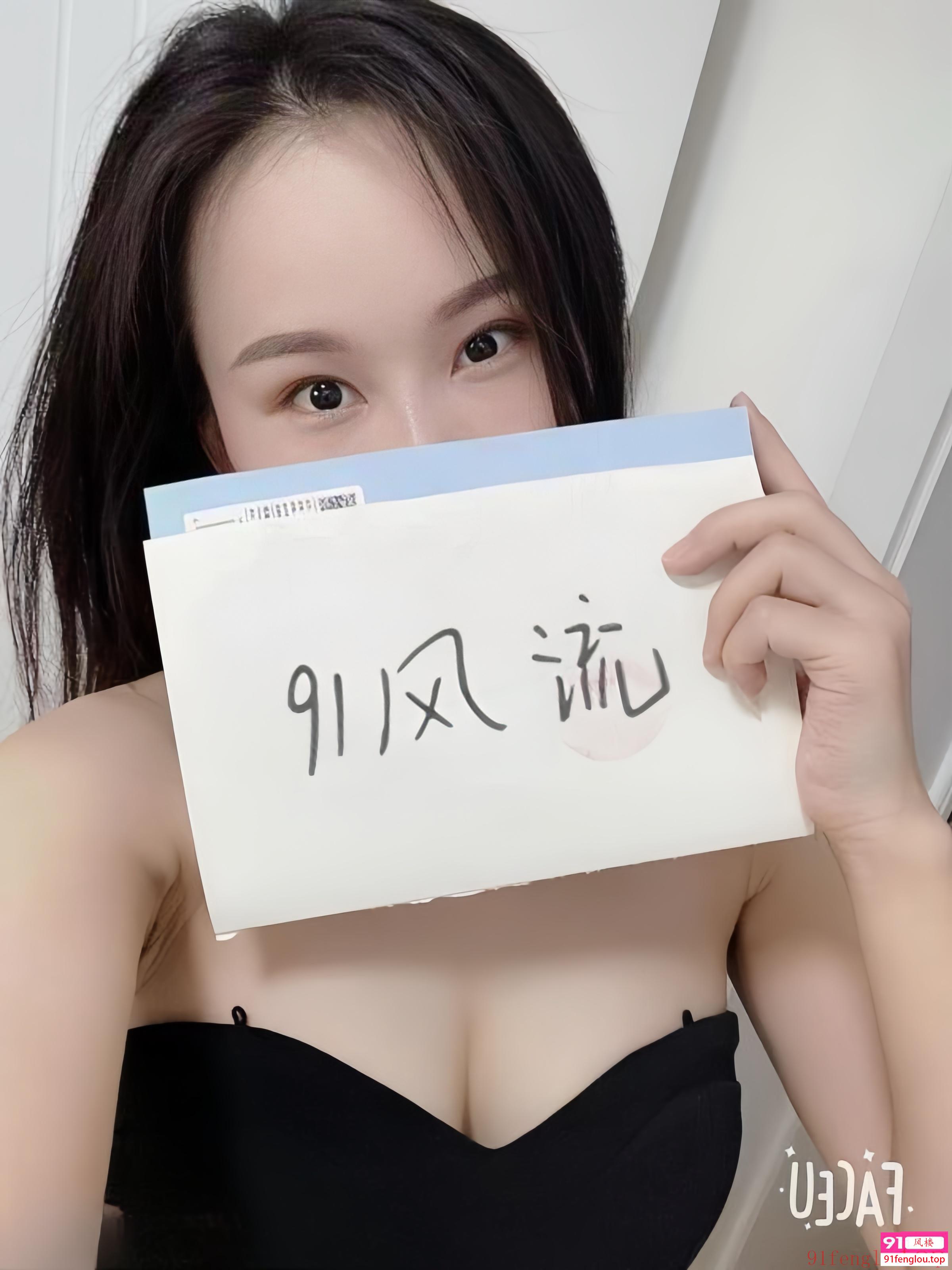 天河纯欲刺激女友