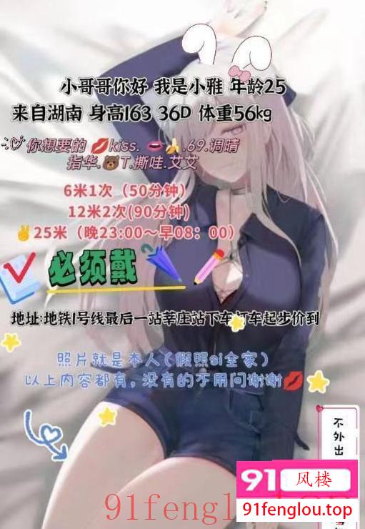 莘庄大胸妹小雅