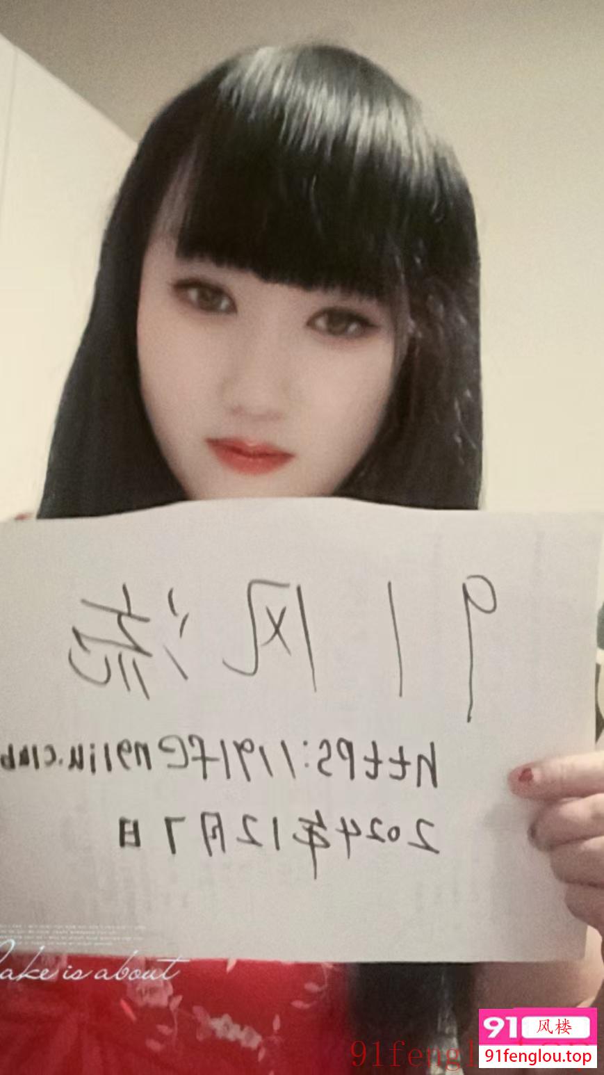 秦淮区健康路少妇小婷