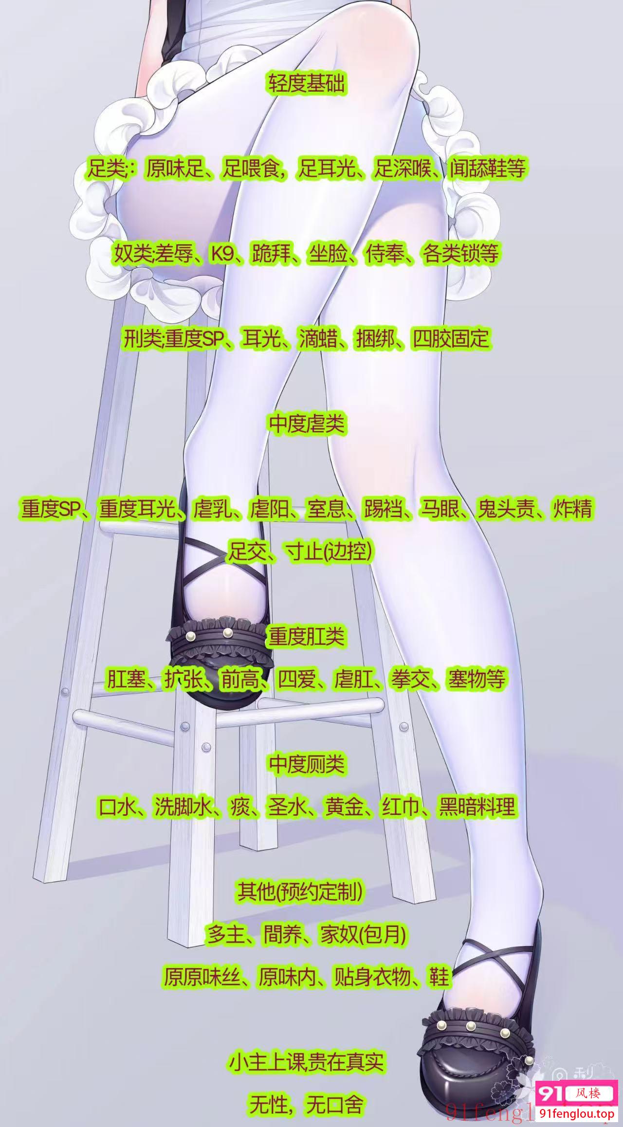 杭州上城小西女王sm体验