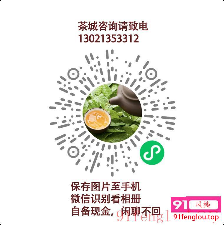 天津最高端的私密会所