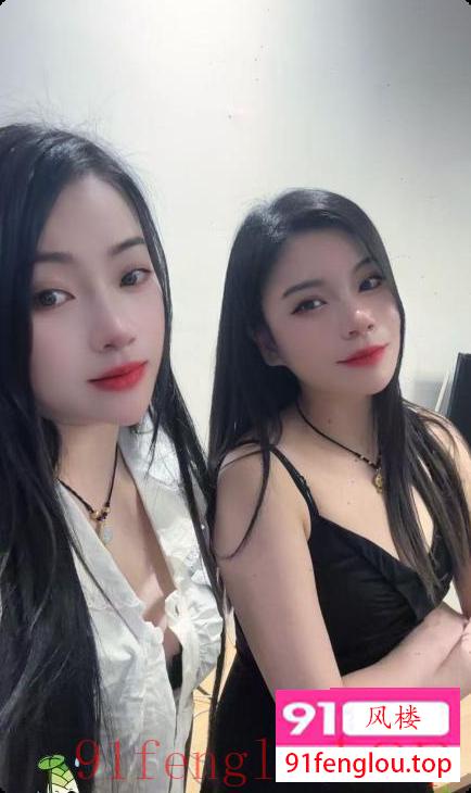 木渎双飞亲姐妹