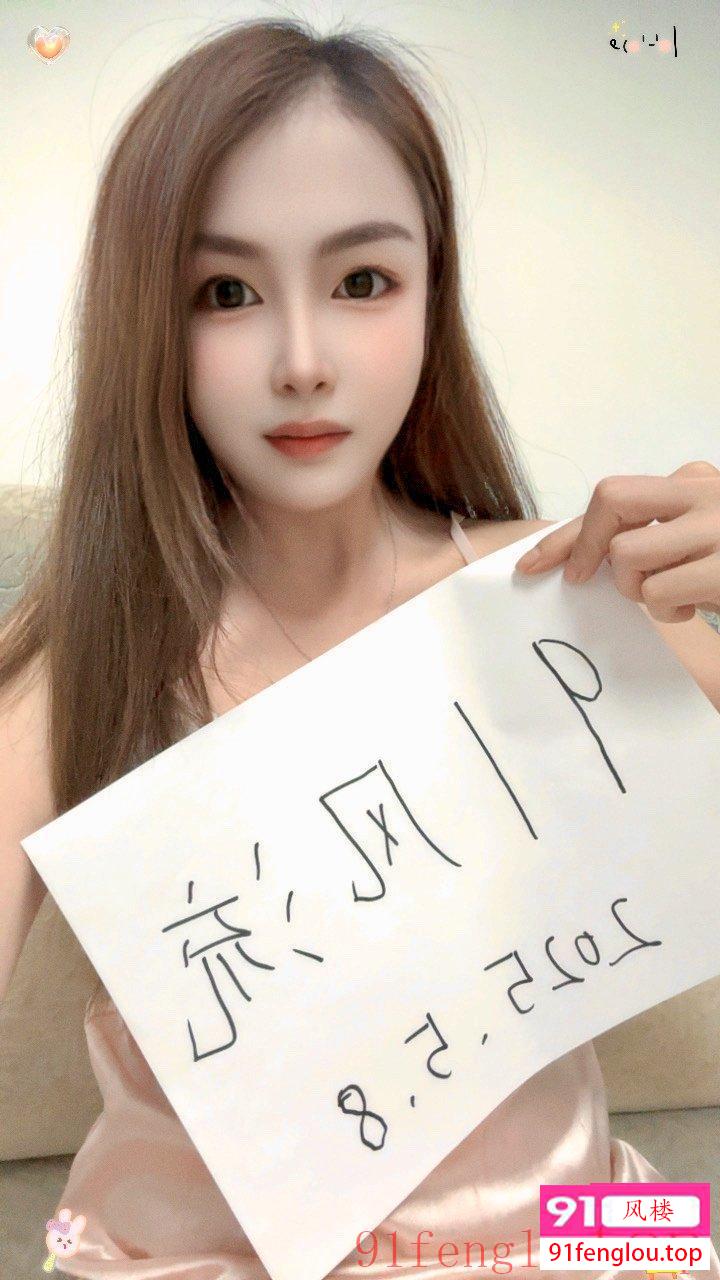 白云敏感水多小湿妹-乐宝